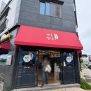 부산 강서구 명지 가온밀면 솔직후기｜촉촉한 밀면, 비빔밀면, 모둠만두 부모님과 함께한 만족 식사!
