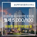 비봉공인중개사사무소 이미지