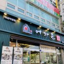 어가촌화덕생선 - 평택시 송탄로 284 | 어가촌화덕생선