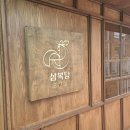 이층면옥 이미지