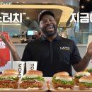 맘스터치 이미지