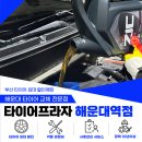 성지자동차서비스