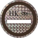 용현한국아파트 이미지