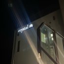 크리스탈 780 이미지