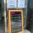 어썸미beauty