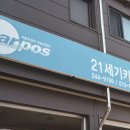21세기카센타
