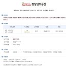 평창탑공인중개사사무소 이미지