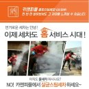 성창카서비스 이미지