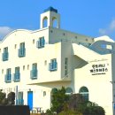 산토리니 게스트하우스 이미지