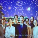 삼일민족대표 양한묵 | 수원박물관 광복 80주년 독립운동가 김세환 관람후기