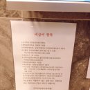 코끼리정형외과의원 이미지