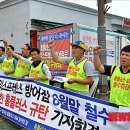 홈플러스익스프레스 울산방어점 이미지