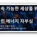 (주)알켐코리아