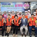 중구노인복지관경로식당 이미지