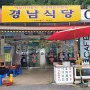 구인사(식당3) - 36670 | 구인사(식당3)