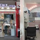 오렌즈청주점 이미지