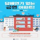 연제구보건소 이미지