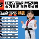 금상초등학교 이미지