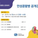 가톨릭대학교서울성모병 네이버블로그