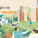 마곡초교병설유치원 이미지