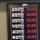 봉천곱창 네이버블로그
