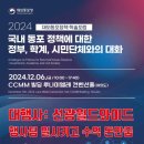 선광월드와이드