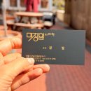 참빛미용실 이미지