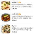 파파스테이크