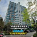 주식회사 삼환교통 네이버블로그