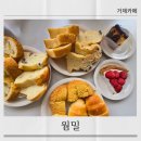 웜밀 네이버블로그