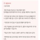 강화 휴휴당 이미지