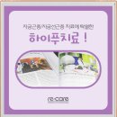 하나여성의원 네이버블로그