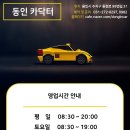 닥터크리닝 이미지