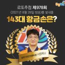GS시화세종점 티스토리