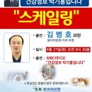 김병호치과 네이버블로그