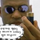 보배하이마트 이미지