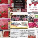 우리홈마트정육점 이미지