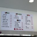 이가김밥 | 먹in 부산) 남천동 대왕김밥 맛집| 탕수육김밥 ‘김면장’ 솔직후기(feat. 주차)