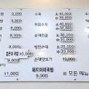 수백집