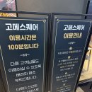 불광초등 | 불광뷔페 추천 초밥부터 디저트까지 다양한 고메스퀘어 불광점