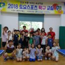 남구탁구교실 이미지