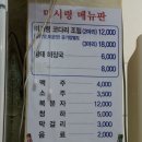 미시령코다리조림