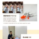 가야한의원 이미지