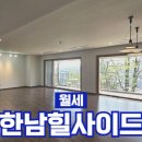 마운틴공인중개사사무소 이미지