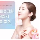 코헨의원 이미지