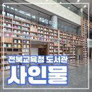 주식회사 성도애드기획