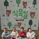 하담어린이집 - 부천시 소사구 | 하담어린이집
