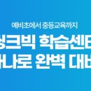 삼숭초 이미지