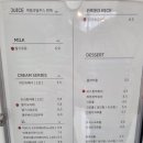 카페보스 영대점 이미지