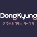 가마골 백숙 이미지